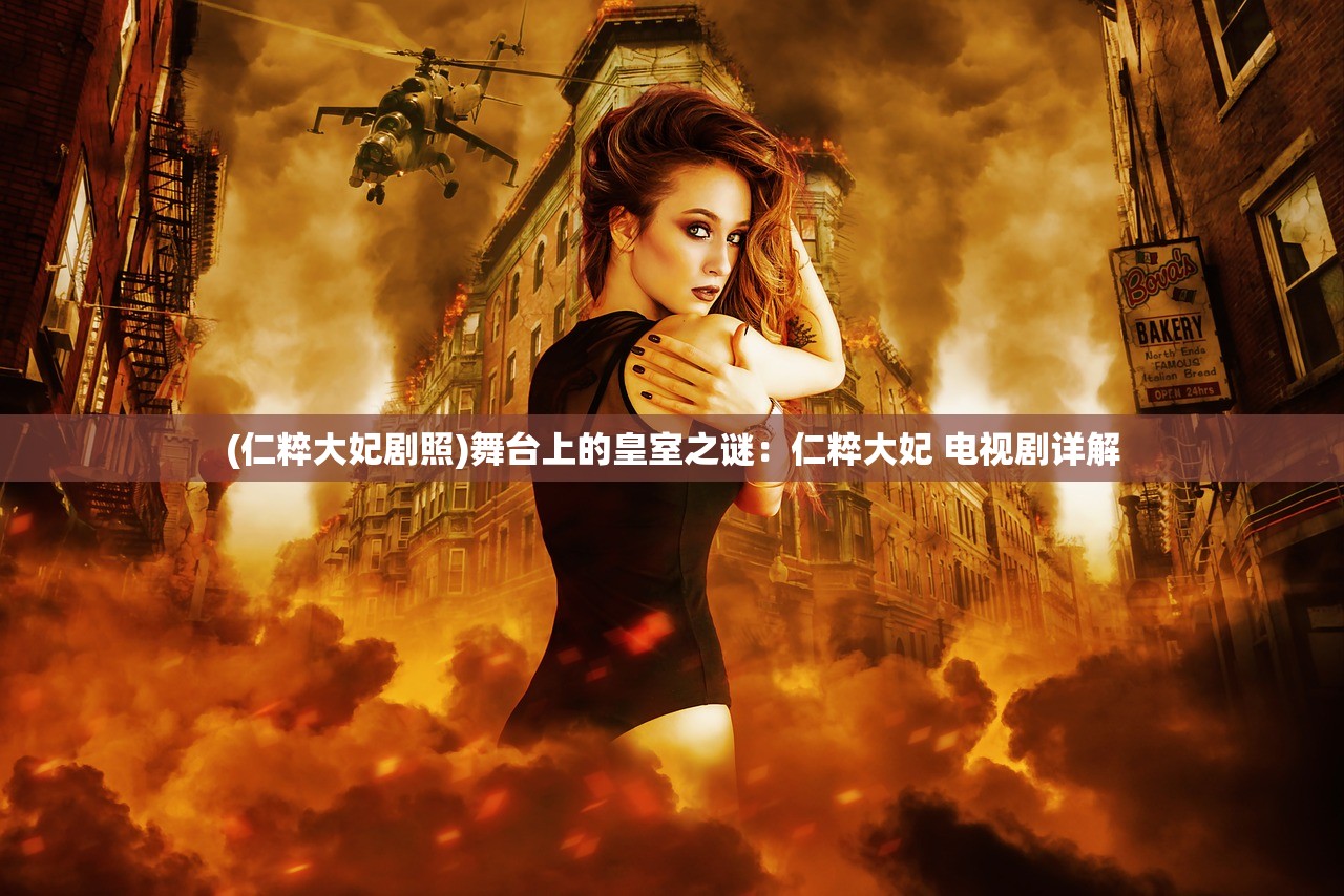 (阿拉德之怒100级无限点券版无cd)阿拉德之怒，探索100级无限点券版的新纪元