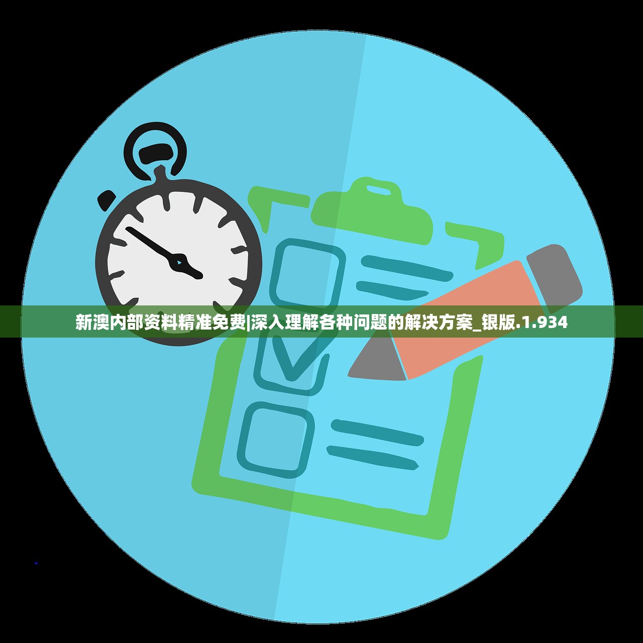(代号moon)代号敕月纪剧情深度解析与探讨