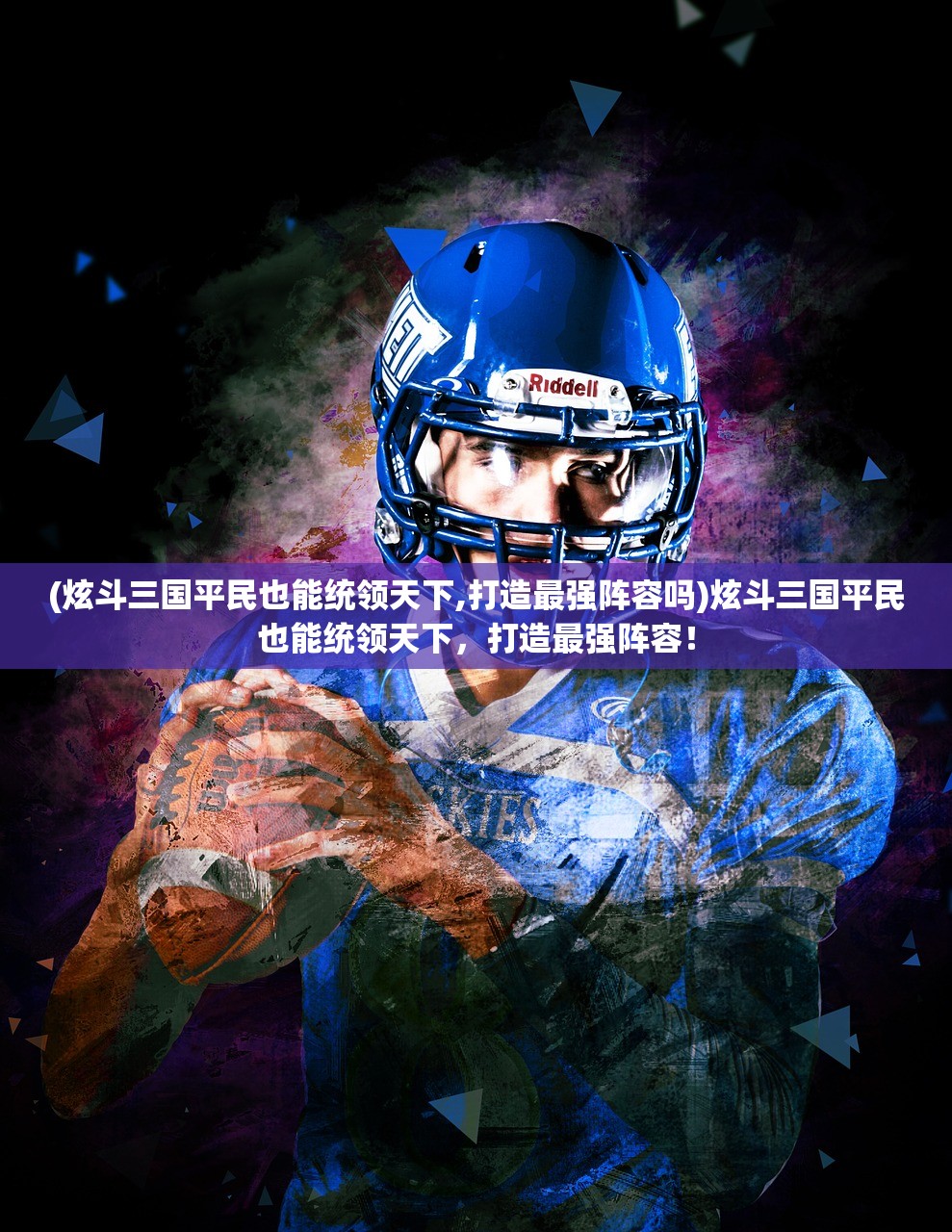 (山海浮梦录游戏)山海浮梦录与忘川风华录，探寻古典与现代的交融之美