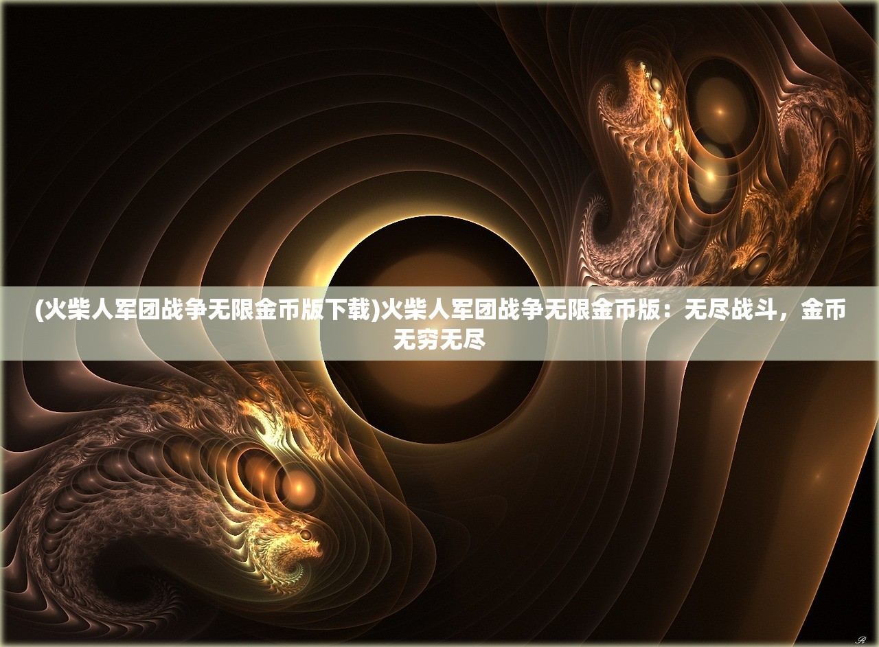 (龙腾天下杰瑞简笔画)龙腾天下杰瑞，探索与启示