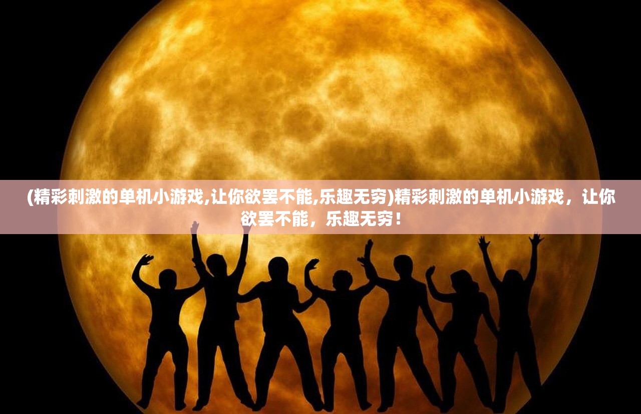 (寂静岭百度云资源)寂静岭与百度云的奇妙交汇，深度解析与常见问题解答