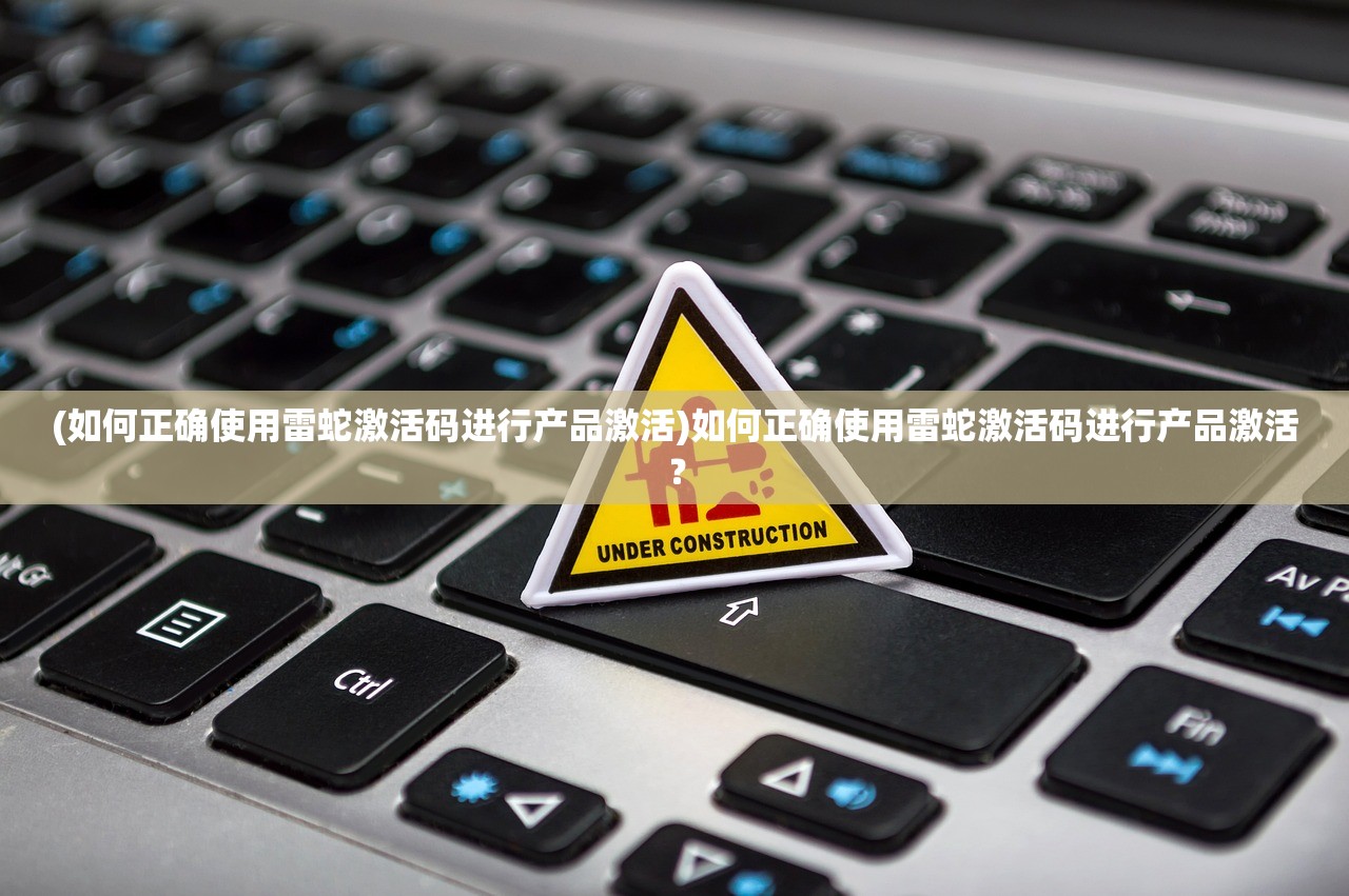 (狐尔达之魂攻略大全)狐尔达之魂全面攻略及常见问题解答