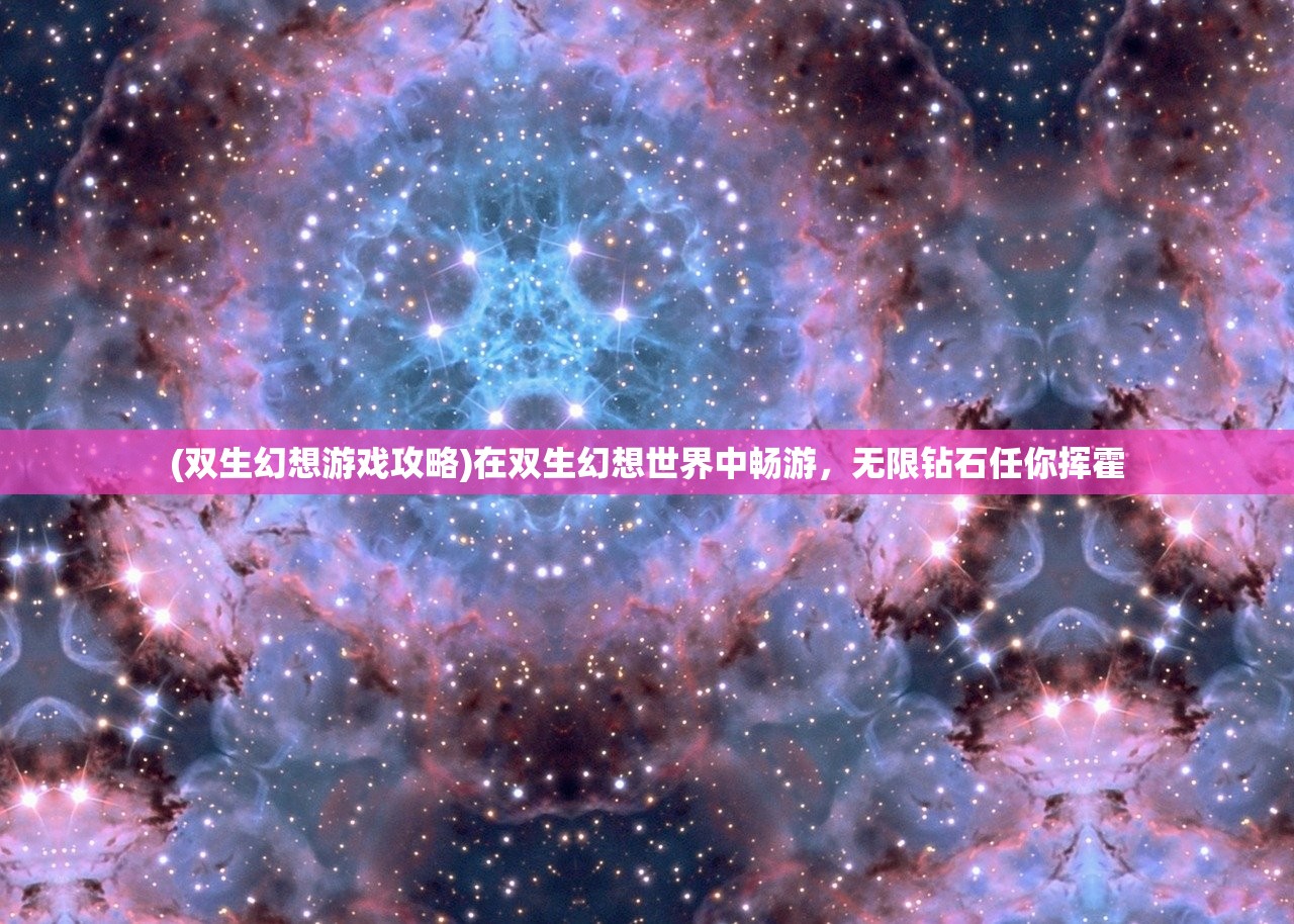 (灯草花和灯高清免费普通话版陈玉莲)灯草花与灯，高清免费普通话版之下的文化交融与传承