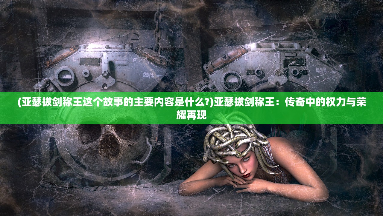 (航海王热血航线雷利技能)航海王热血航线雷利教学详解及常见问答解析