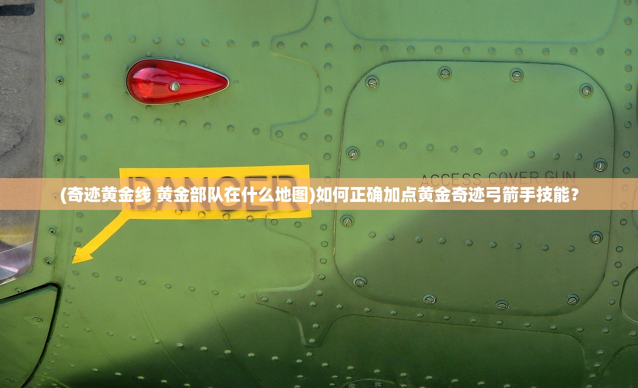 (凡人神将传激活码2024)凡人神将传游戏激活码获取与使用指南