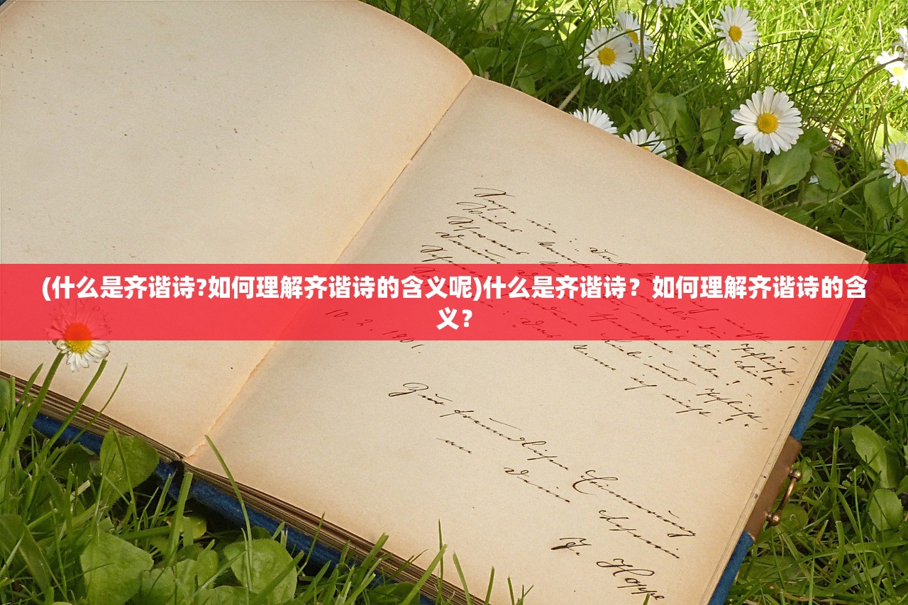 (放置奇兵主宰者怎么样获得)放置奇兵，主宰者的全面解析