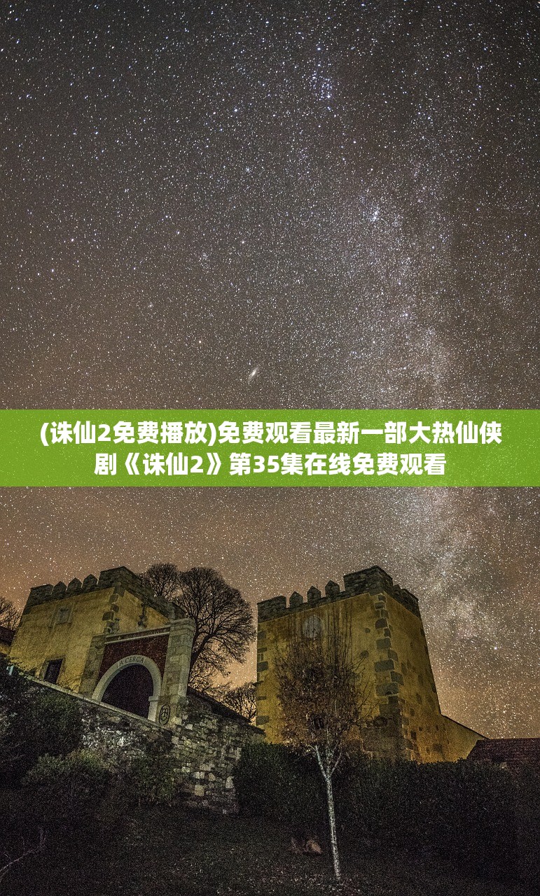 (代号修罗陈平)代号阿修罗陈修，免费探索与解析