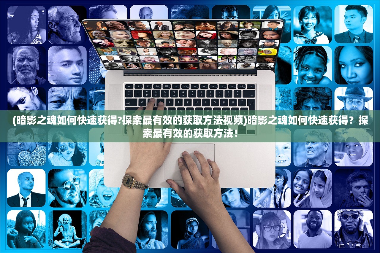 (超级探险直播txt百度网盘资源)超级探险直播，百度网盘中的神秘世界TXT