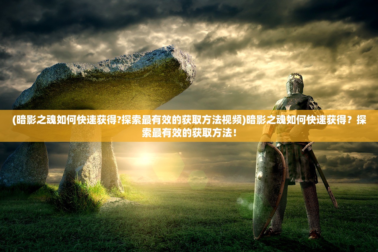 (文明霸业国际版下载)文明霸业国际版，战略争霸的新纪元