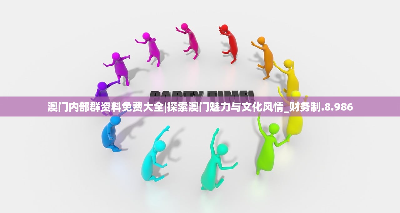 (星火商业运营有限公司)星火商会，探究其正规性与多元性分析