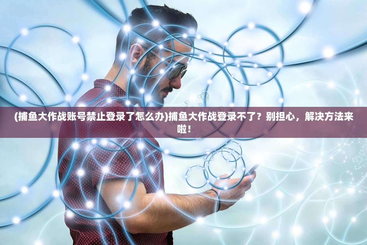 (合金弹头人物图鉴像素)合金弹头人物图鉴，深度解析经典游戏角色