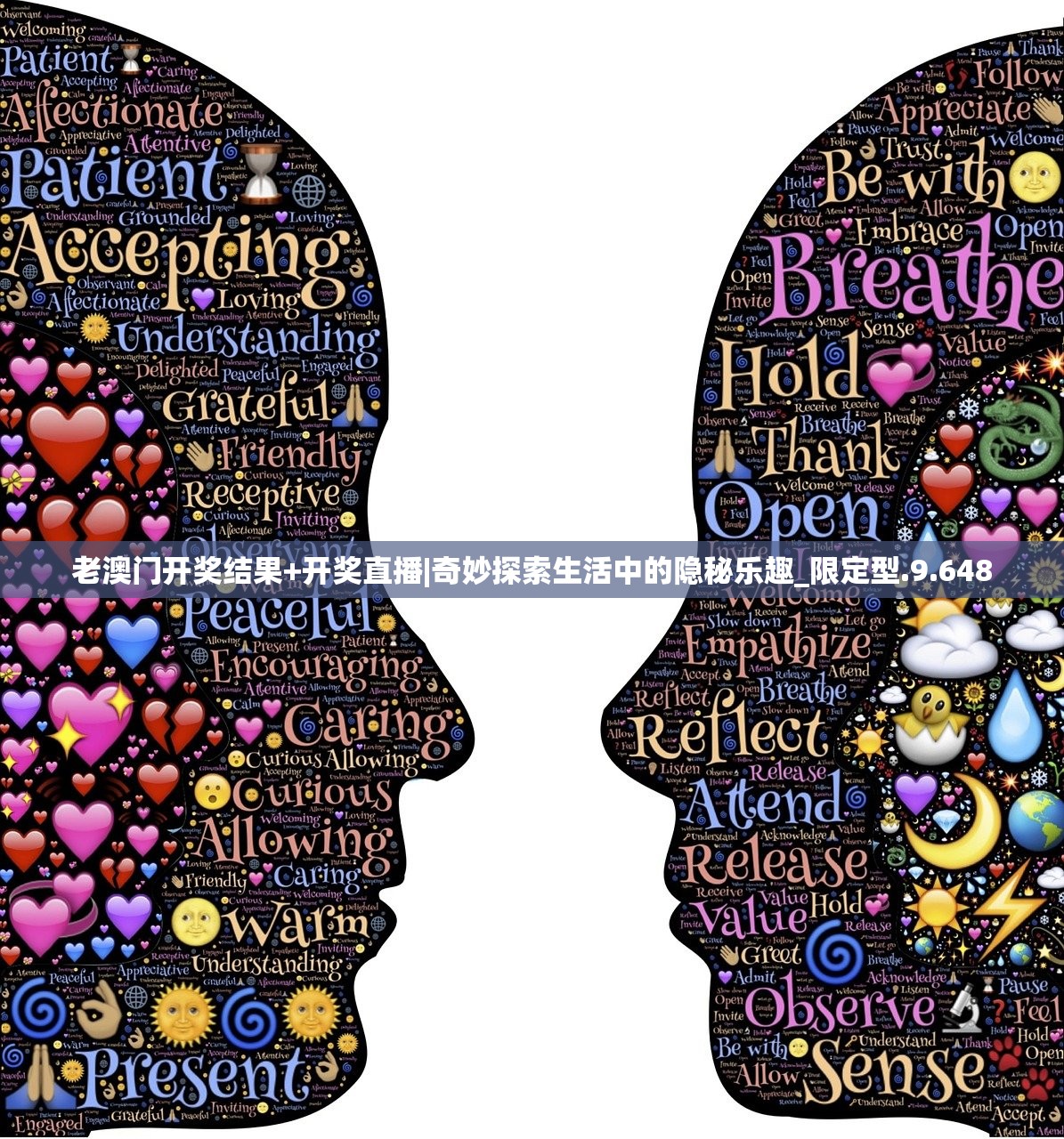 老澳门开奖结果+开奖直播|奇妙探索生活中的隐秘乐趣_限定型.9.648