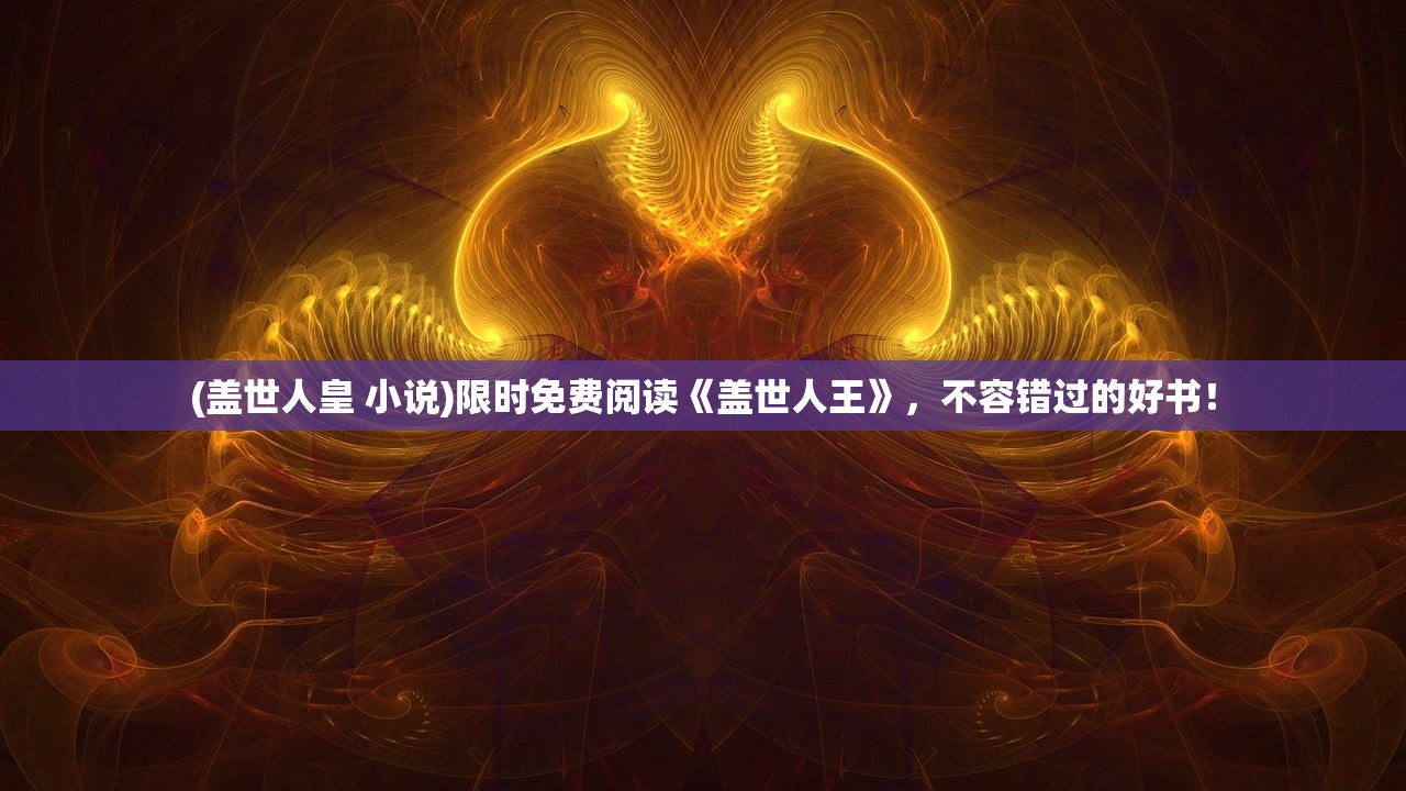 (风之刀武林启示录剧情介绍)风之刀武林启示录演员表及深度解析