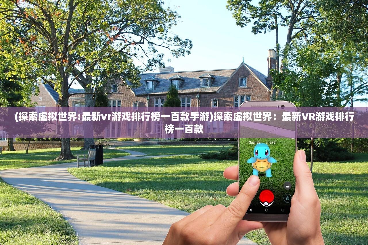 (代号STARS官网)代号Stars，探索未知的游戏世界