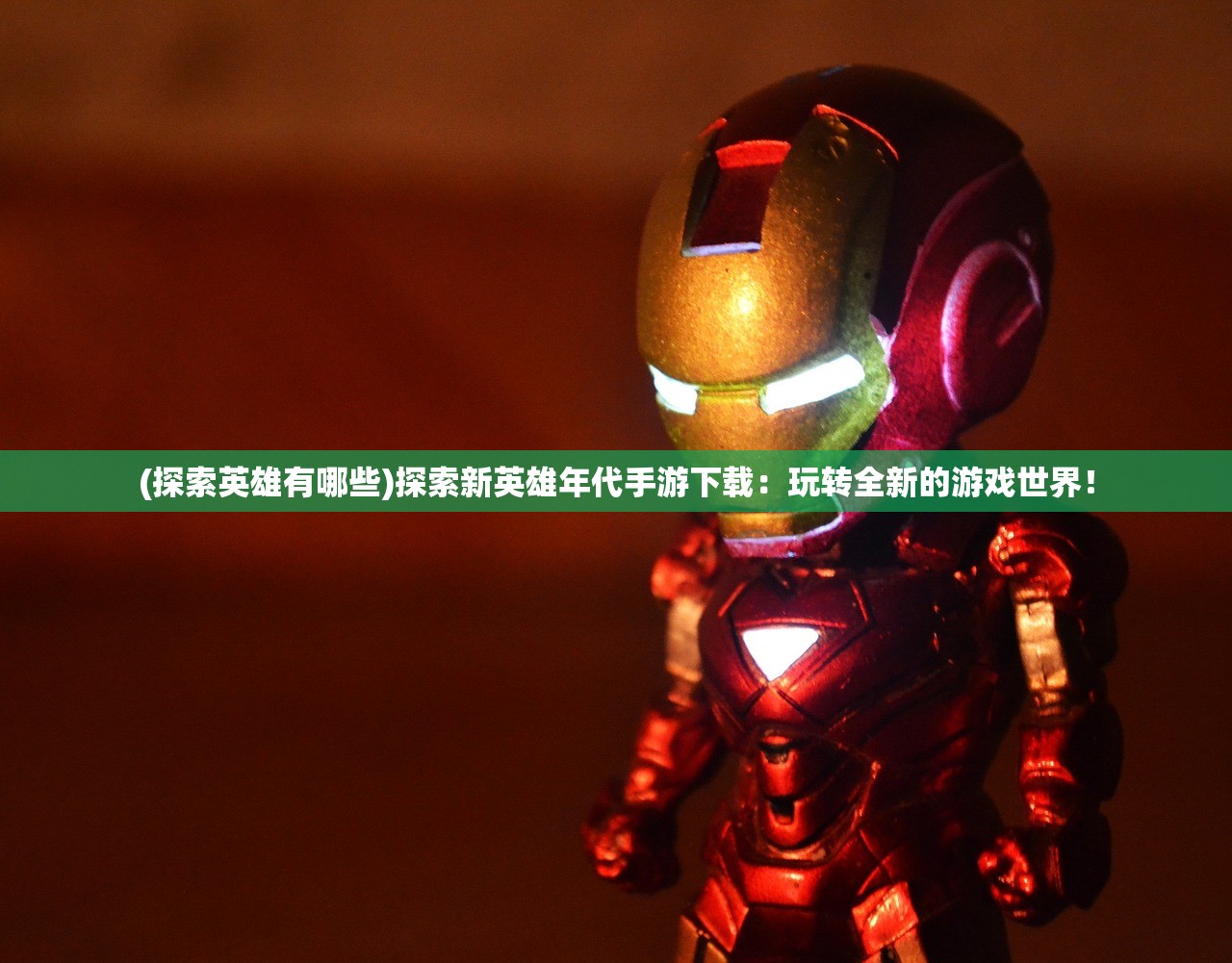 (梵花录什么时候上线)梵花录停止运营深度解析及其背后原因