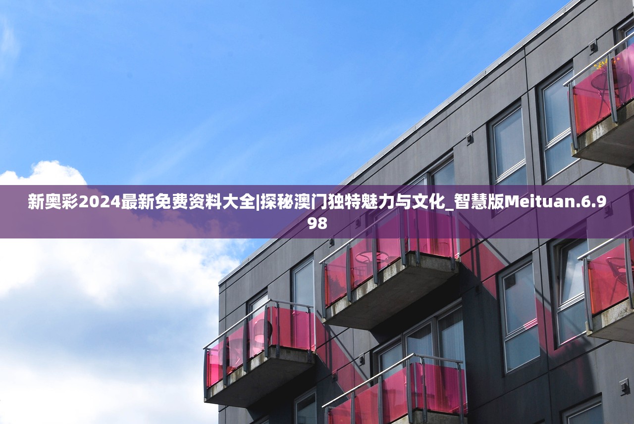 (哆啦a梦飞车正版)多啦A梦飞车归版，经典再现与新时代的融合