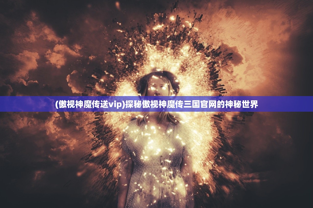 (精灵塔塔精灵的名字叫什么)揭秘精灵塔塔精灵的真实名字——探寻神秘世界的奇幻之旅