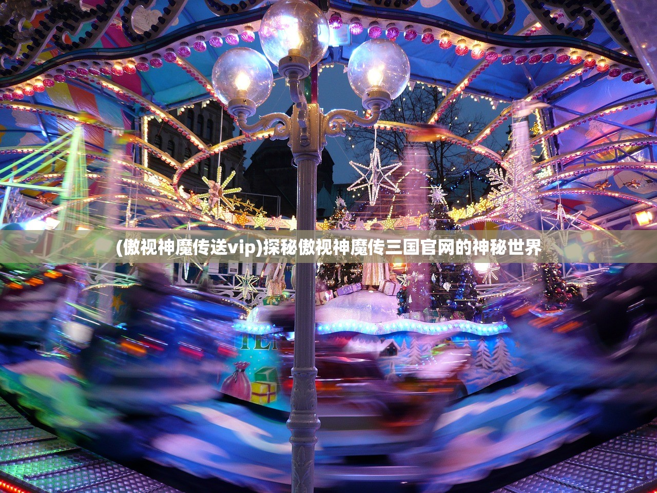 (釜底抽薪褒义还是贬义)釜底抽薪，是褒义还是贬义？