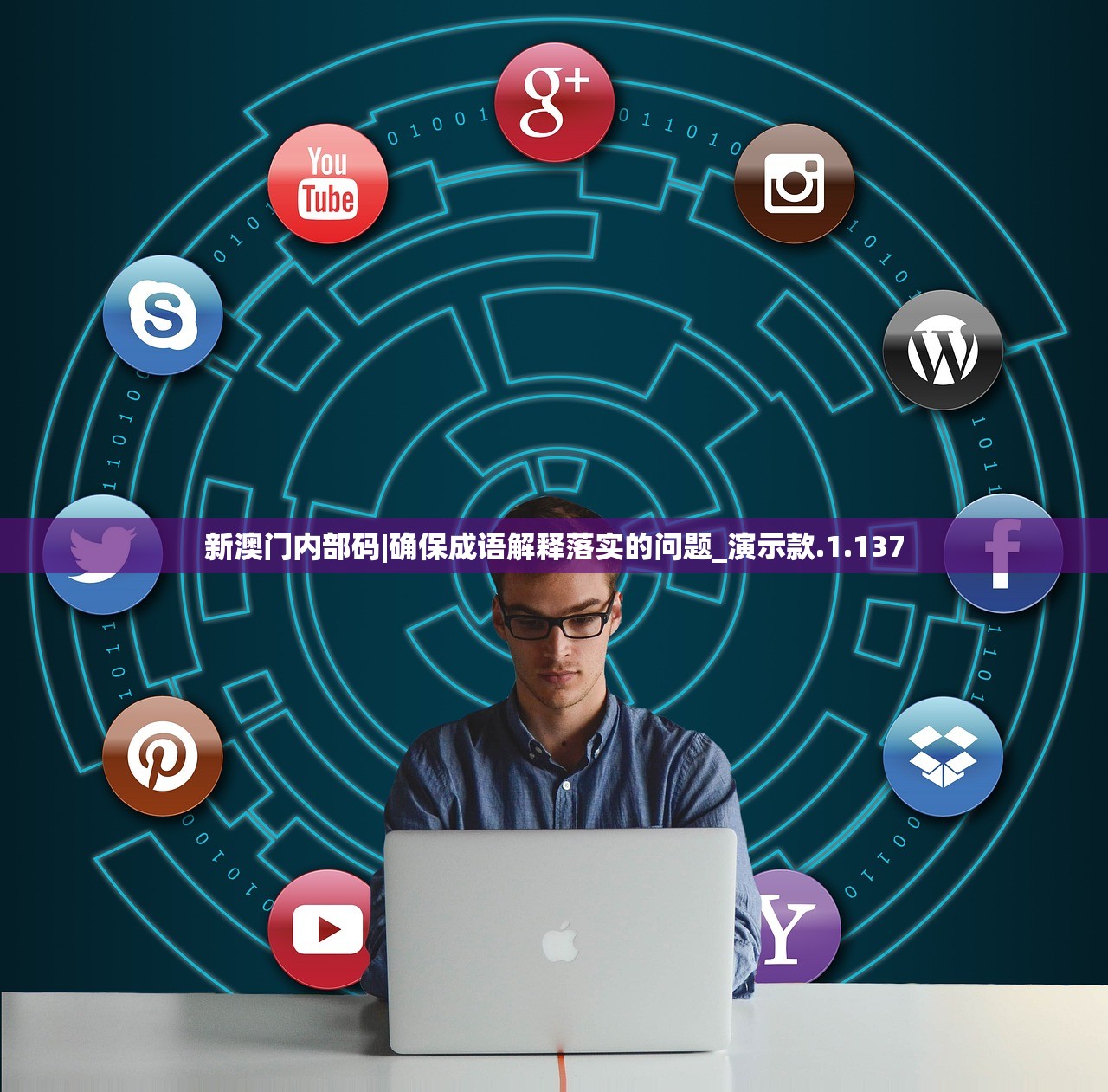 (百度无敌脑洞王者攻略)无敌脑洞王者攻略，解锁你的智慧之门