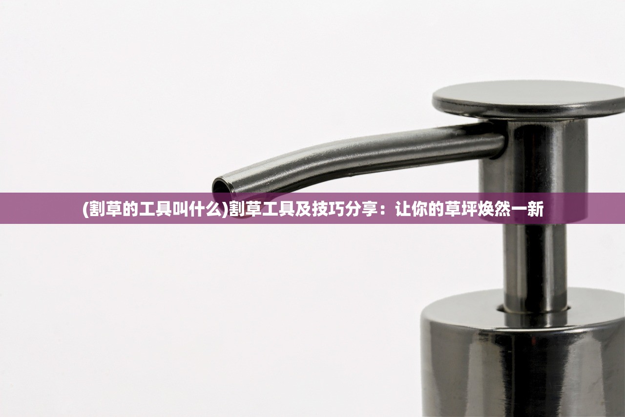 (斗神无双2.0.1内购)斗神无双2.01，全新版本解析与深度探讨
