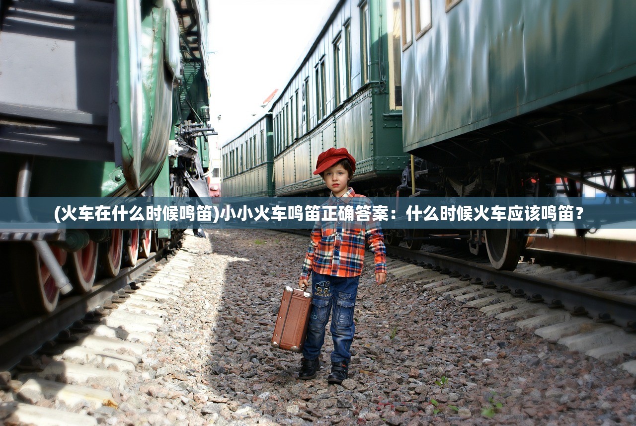 (鬼武者3图文攻略大全视频)鬼武者3图文攻略大全——从入门到精通的全面指南