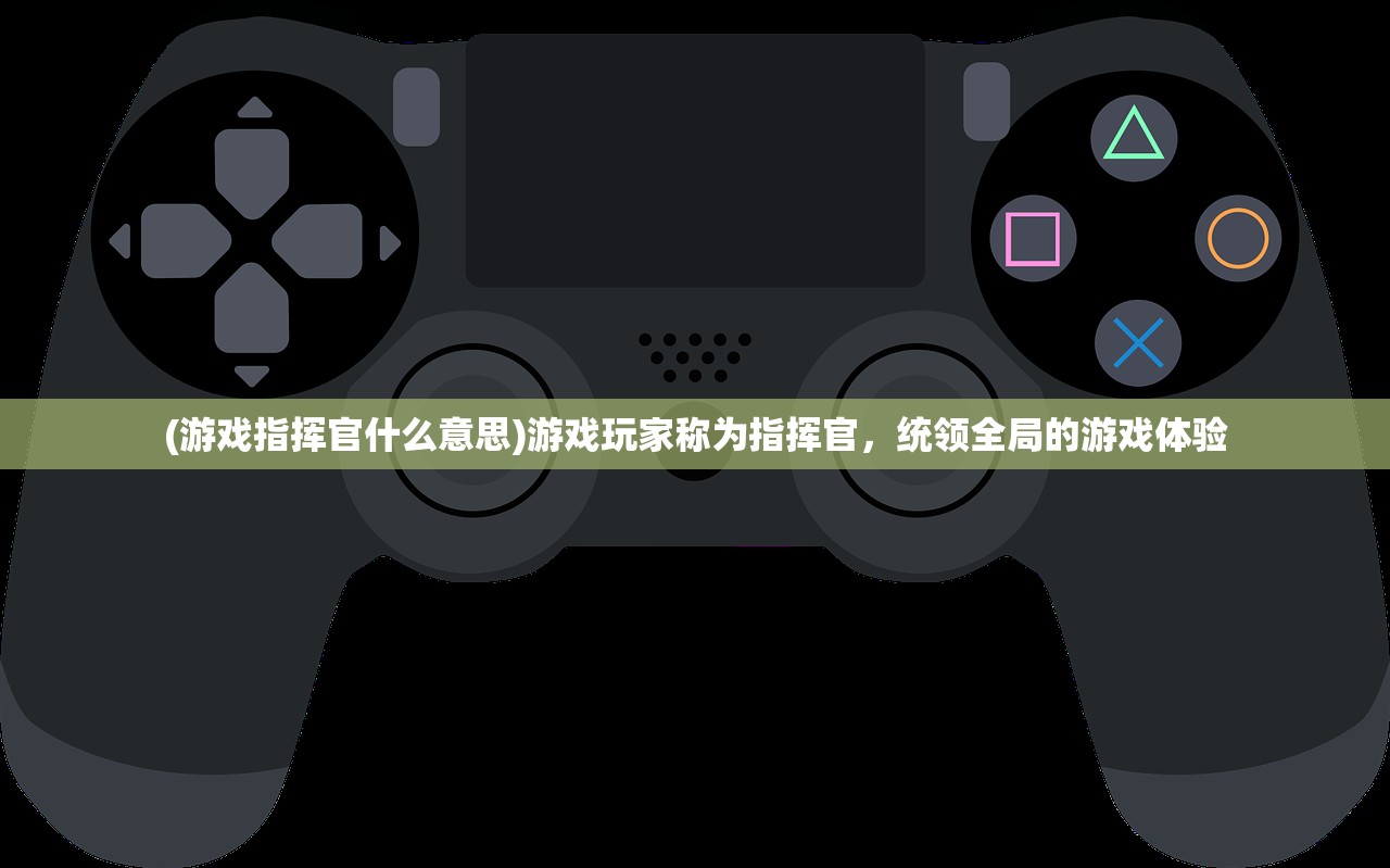(东方江湖ol谷得版兑换码)东方江湖OL谷得版，深度分析与探索