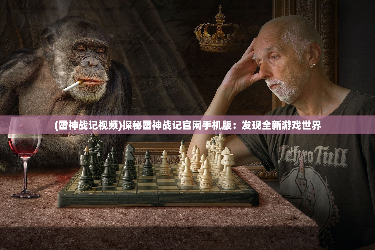 (深渊之际破解版)深渊之际，探索未知的边界