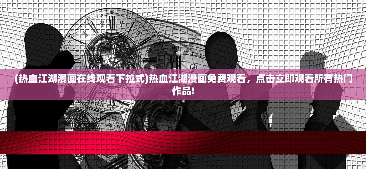 (烈焰裁决攻略)烈焰裁决0.1拆包解析与探讨