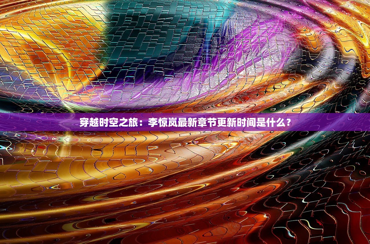 (东方江湖ol谷得版兑换码)东方江湖OL谷得版，深度分析与探索