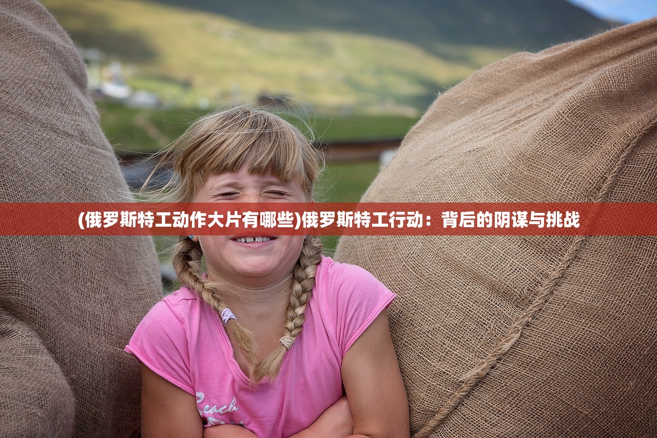 (江湖如梦作者的小说有哪些)江湖如梦，探寻作者的江湖情怀与文学魅力