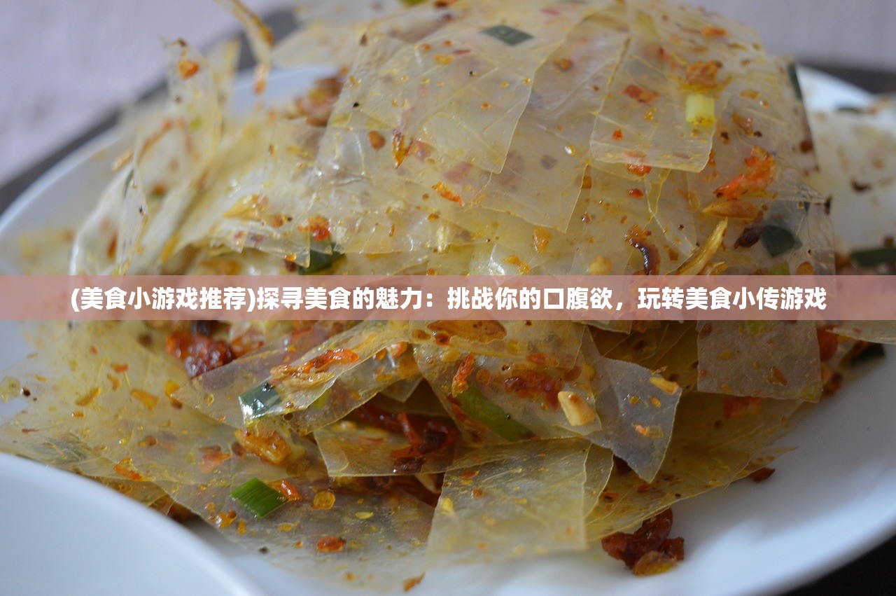 (江湖如梦作者的小说有哪些)江湖如梦，探寻作者的江湖情怀与文学魅力