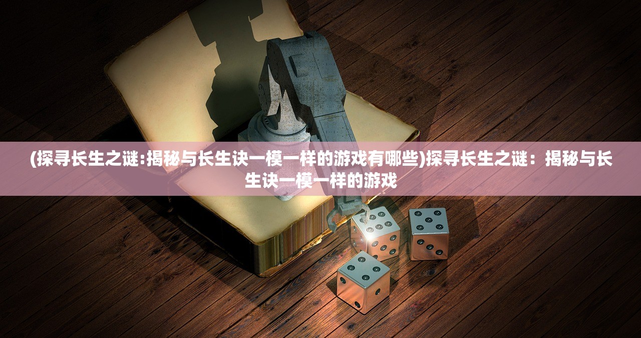 (deemo anima怎么解锁extra)Deemo Anima解锁攻略及常见问题解答