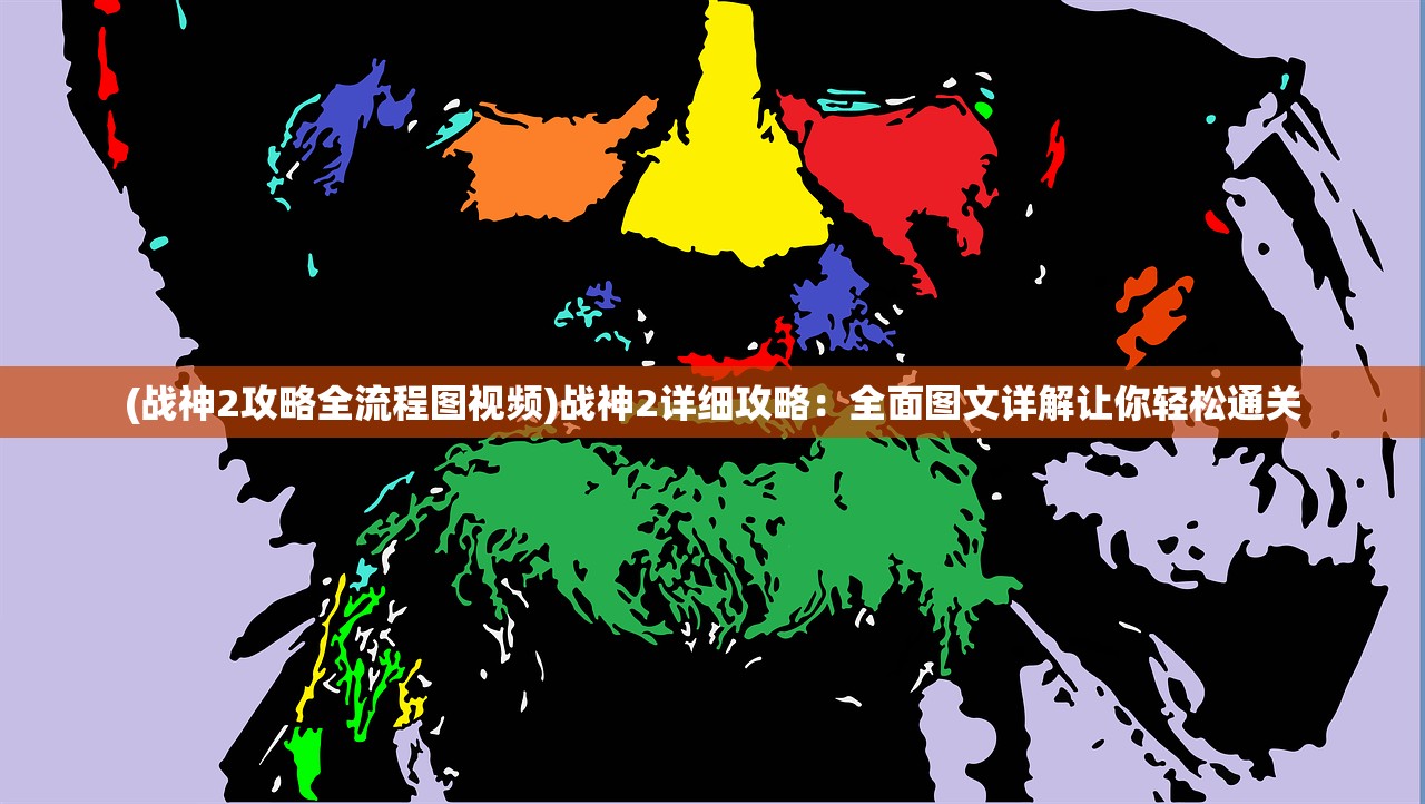 (鸣铃之契攻略道具大全)鸣铃之契全方位攻略，从入门到精通