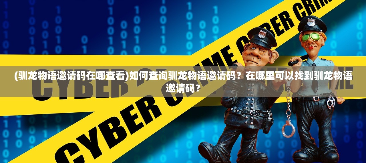 (魔域嘟嘟归来)嘟嘟魔域服务器质量深度解析