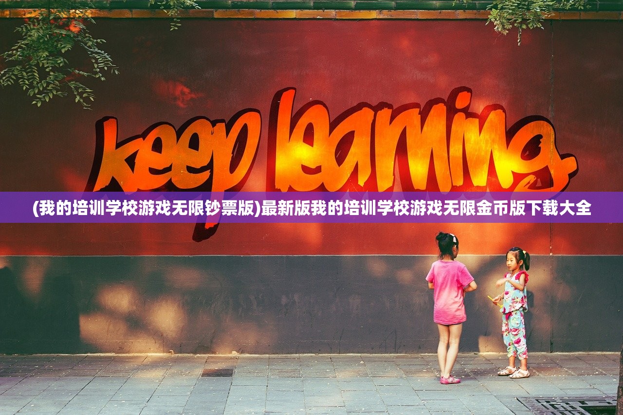 (造物梦工厂最新版下载)造物梦工厂最新版，探索前沿科技与创意融合的新纪元