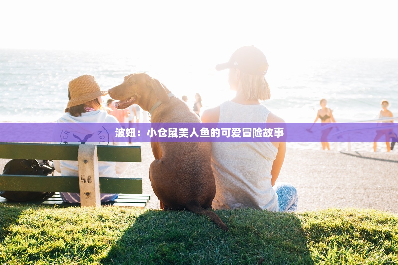 (荣耀霸业传奇手游官网)荣耀霸业传奇手游，探索战略与冒险的王者之路