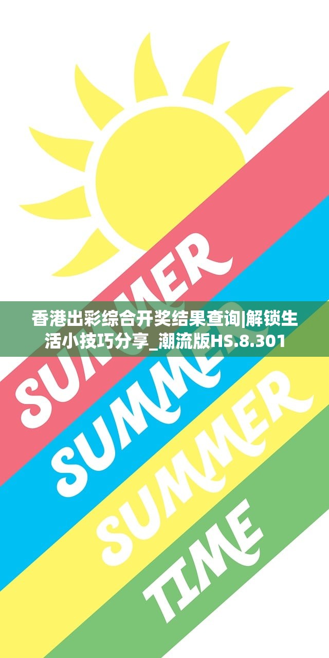 (妖罗英雄传后期最强职业推荐是什么)妖罗英雄传后期最强职业推荐，深度分析与多元视角