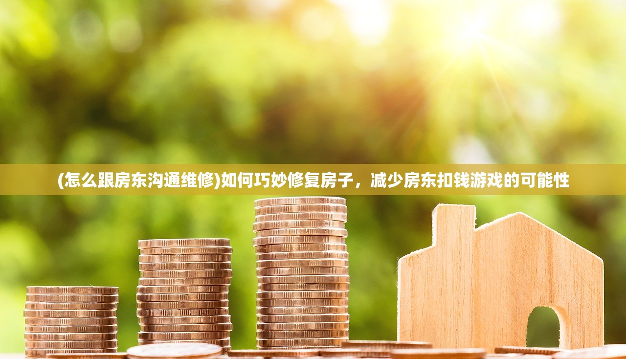 (剑网三缘起烛龙殿攻略大全)剑网三缘起烛龙殿攻略大全及常见问题解答