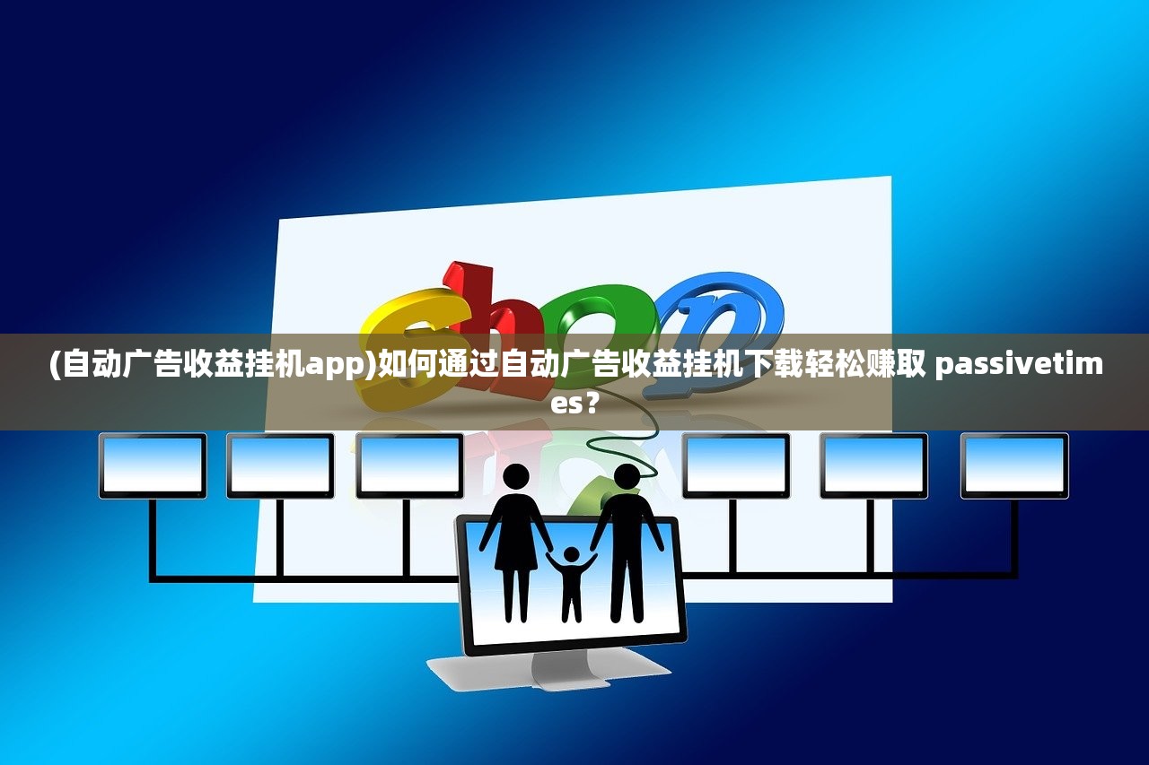 (问鼎神坛怎么没有最新版了呢)问鼎神坛为何没有最新版了，原因探究与解决方案
