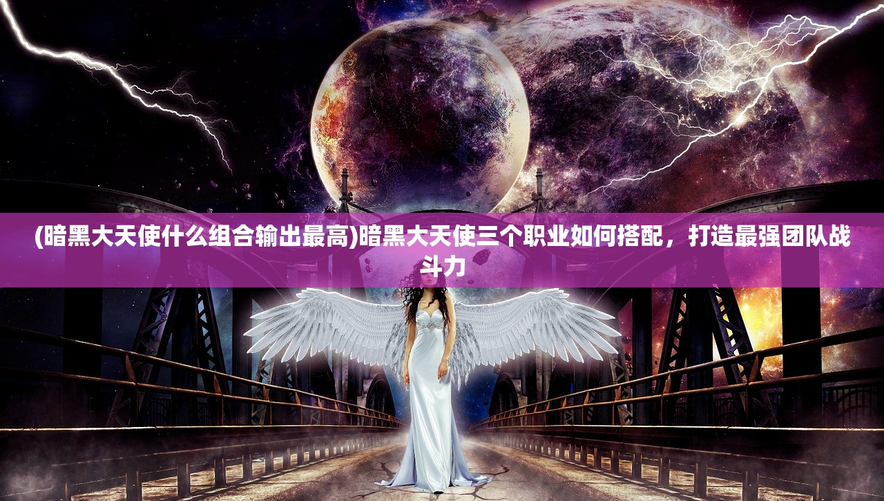 (武林萌主ol停服了吗)武林萌主OL停服，深度分析与展望