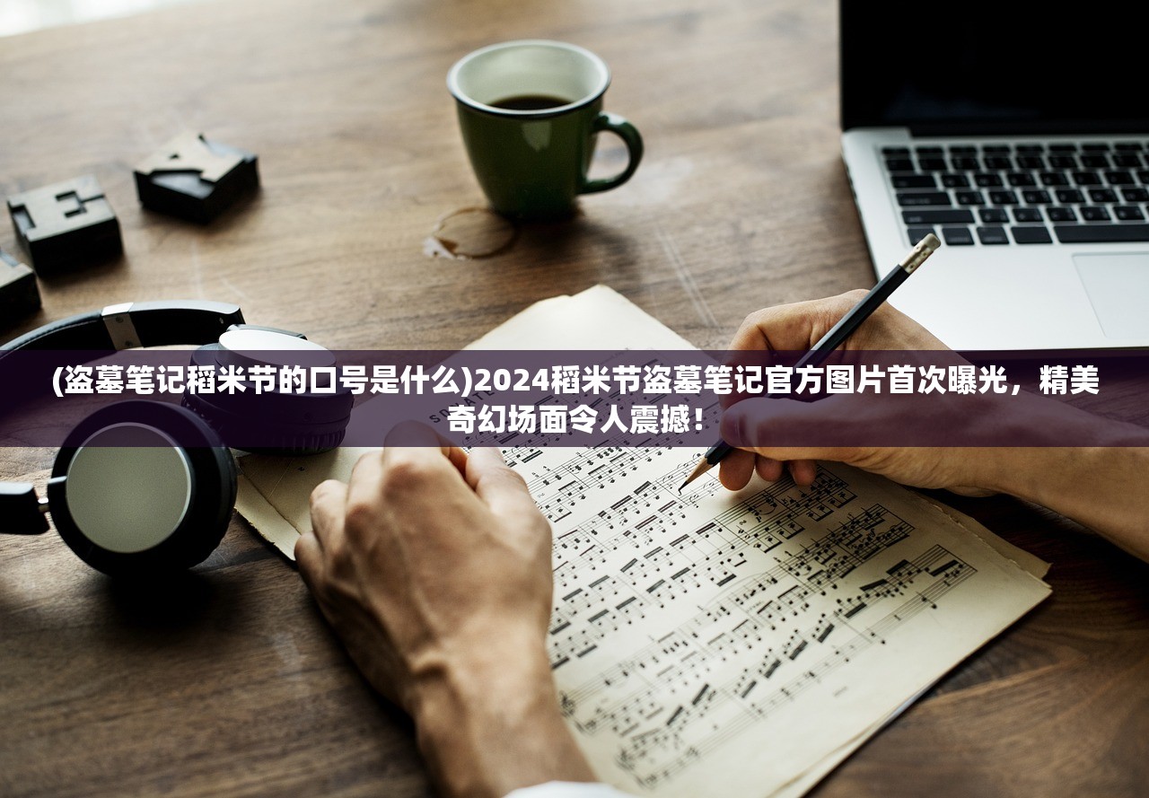 (藏锋行漫画)藏锋行，探寻古老武术的魅力与传承
