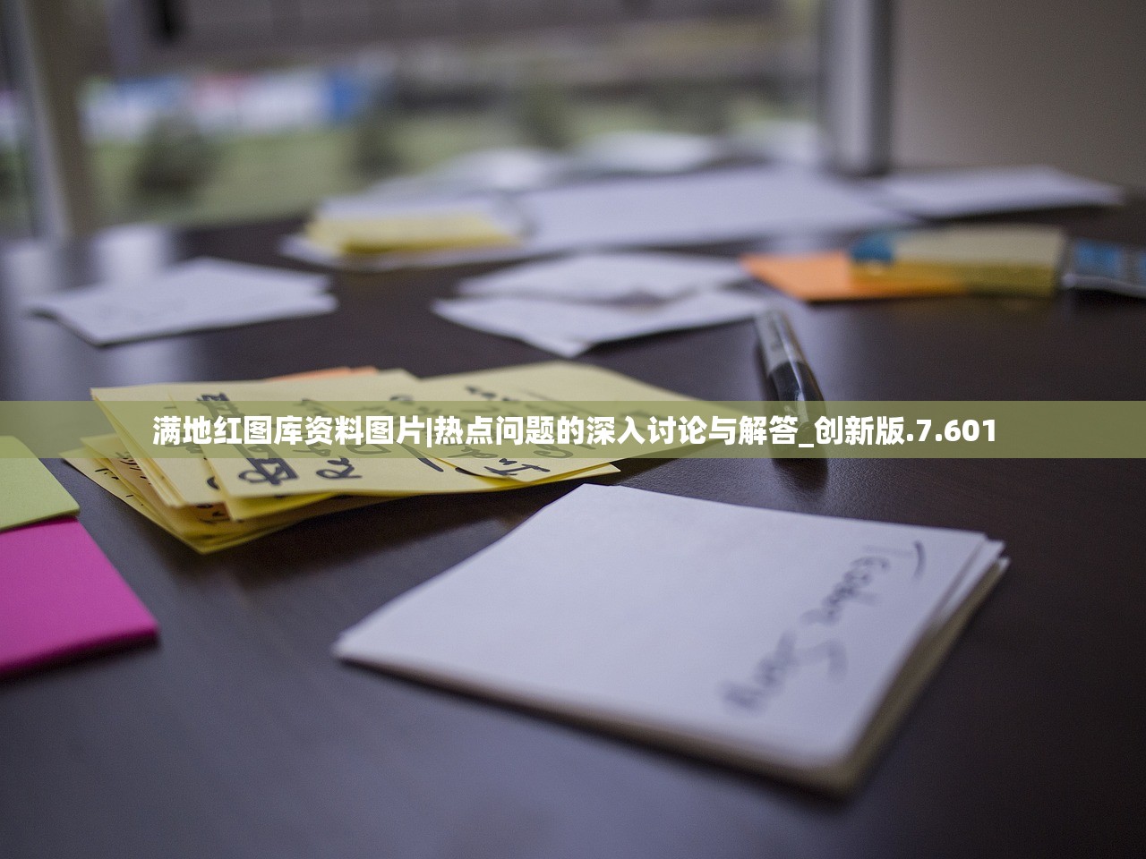 (合体怪兽百度百科)合体怪兽百科，深度解析与常见问题解答
