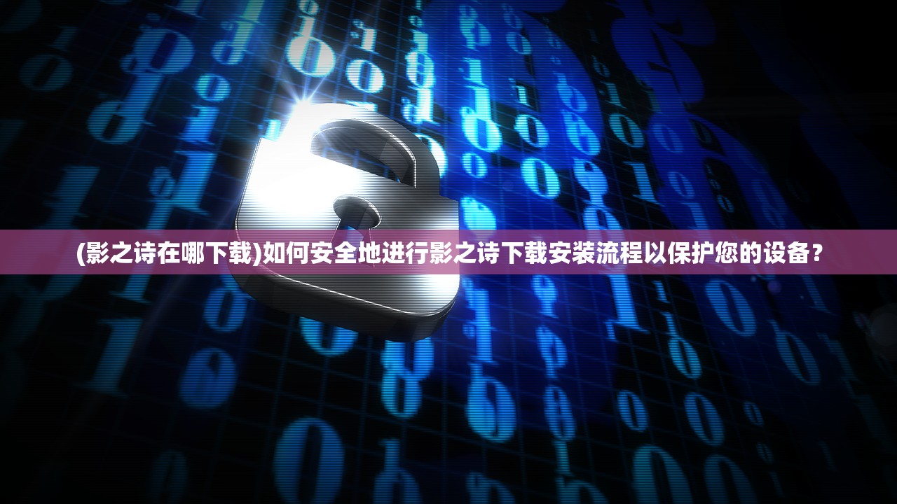 (白色相簿2手游)白色相簿2，渠道分析与探索