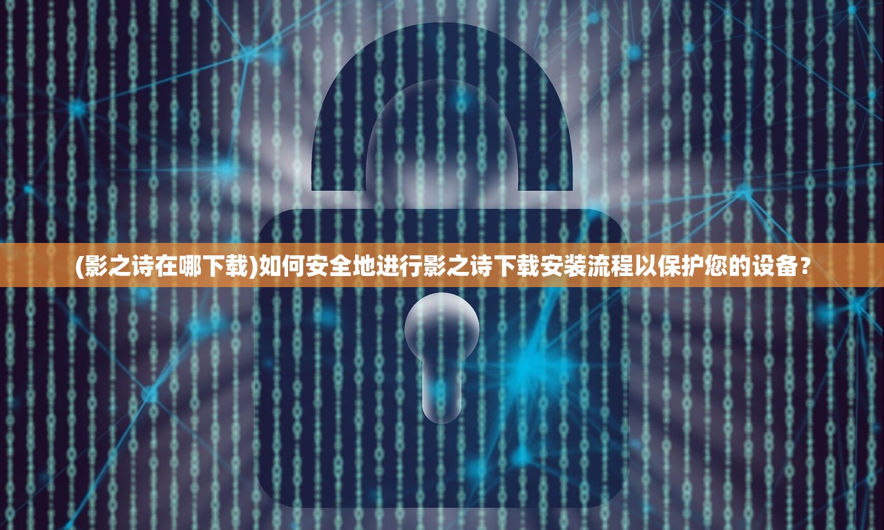 (黎明精英测试服怎么进)黎明精英测试服，探索前沿的游戏体验之旅