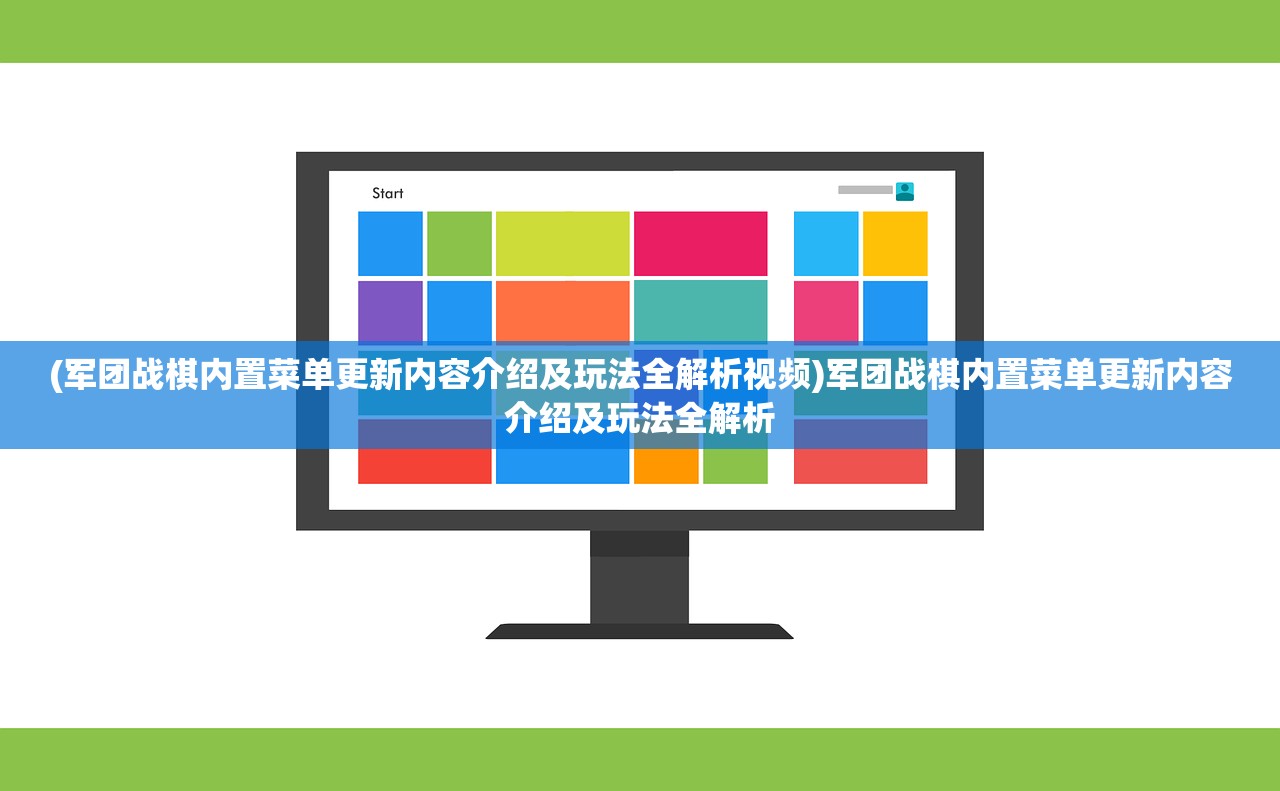 江个湖土行属性研究，探寻最佳属性加成