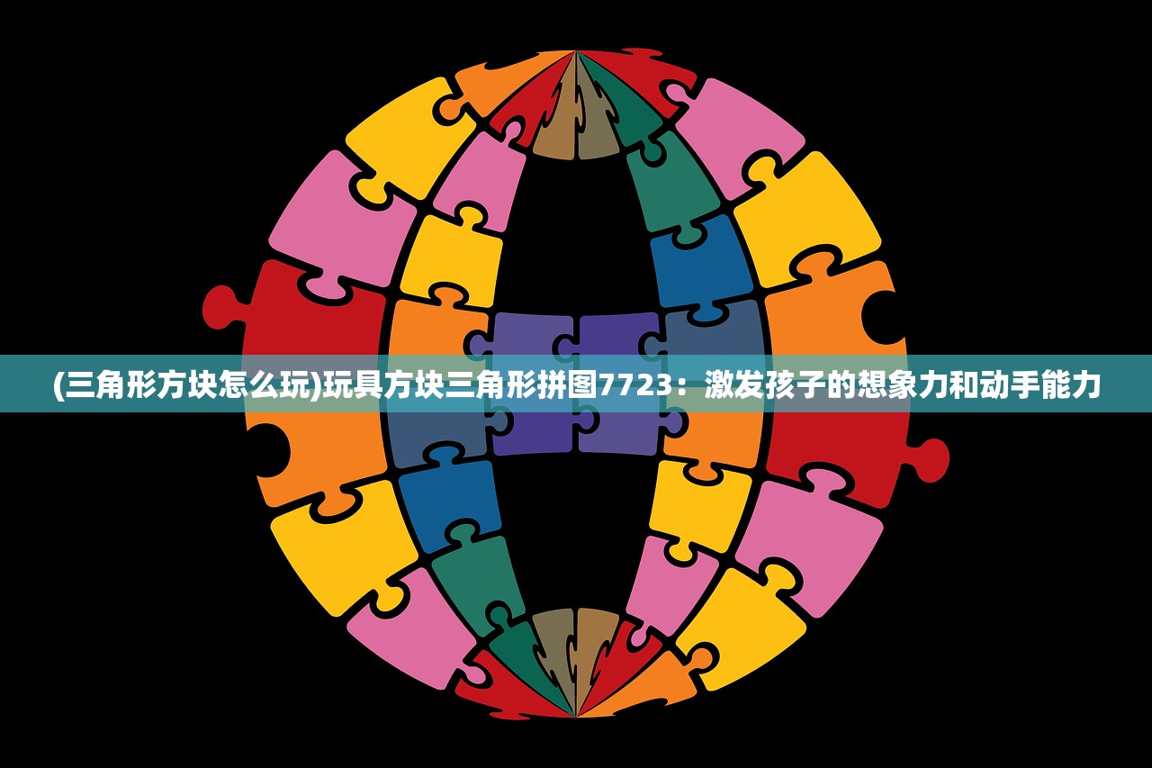 (修仙奇缘最新)最新修仙奇谭免广告版，游戏解析与常见问题解答