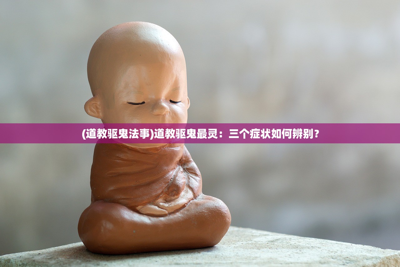 (九转修真诀TXT全集免费下载)九转修真诀，古法新探与修真之道的多元解读