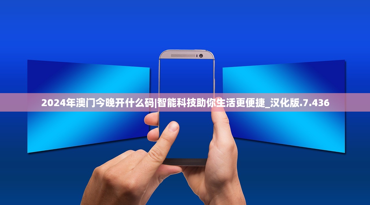 (大圣传游戏官网)大圣传游戏，深度探索与常见问题解答