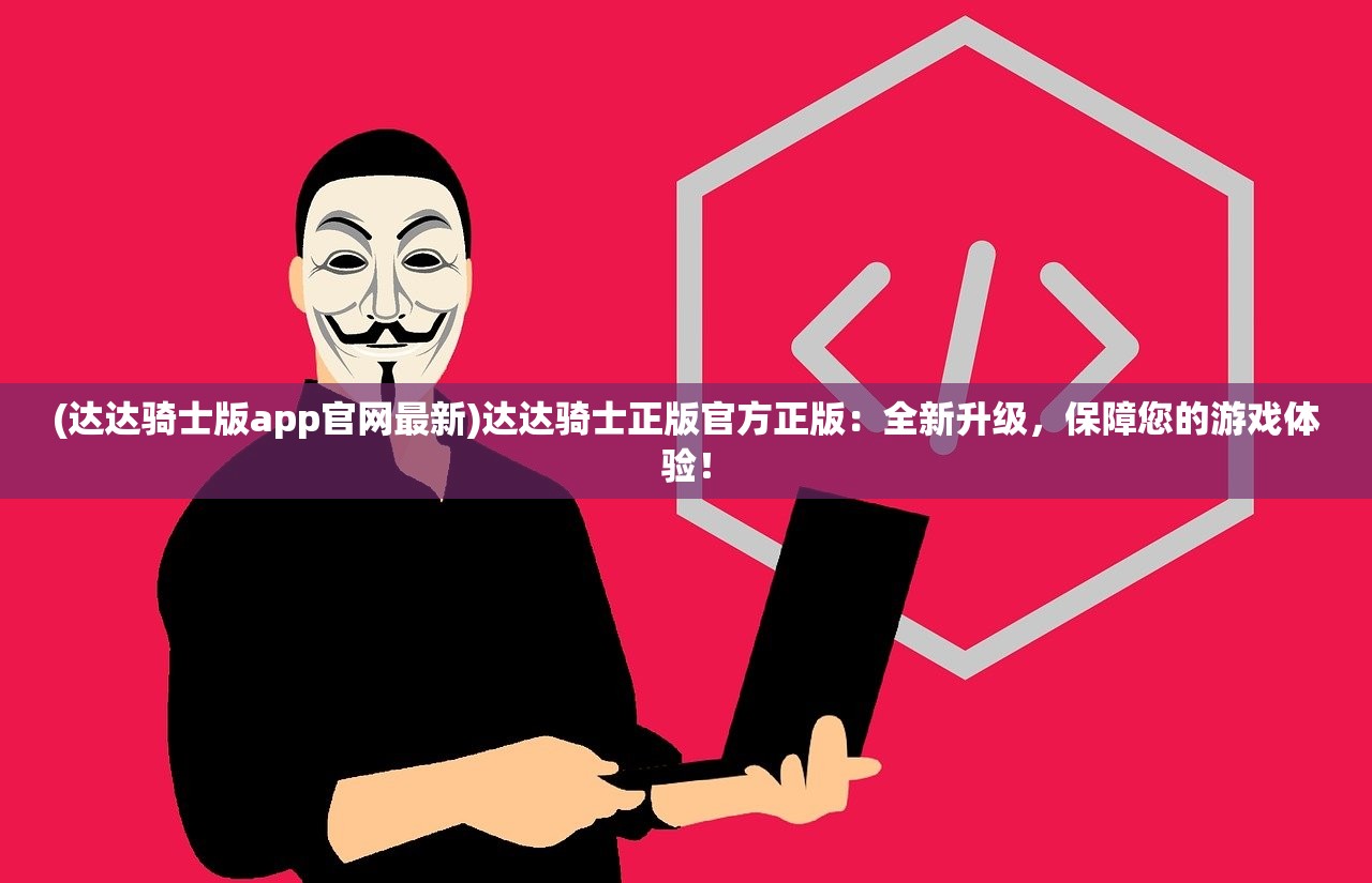 (无限引力创世)无限引力公司的探索与挑战，多元化发展的深度解析