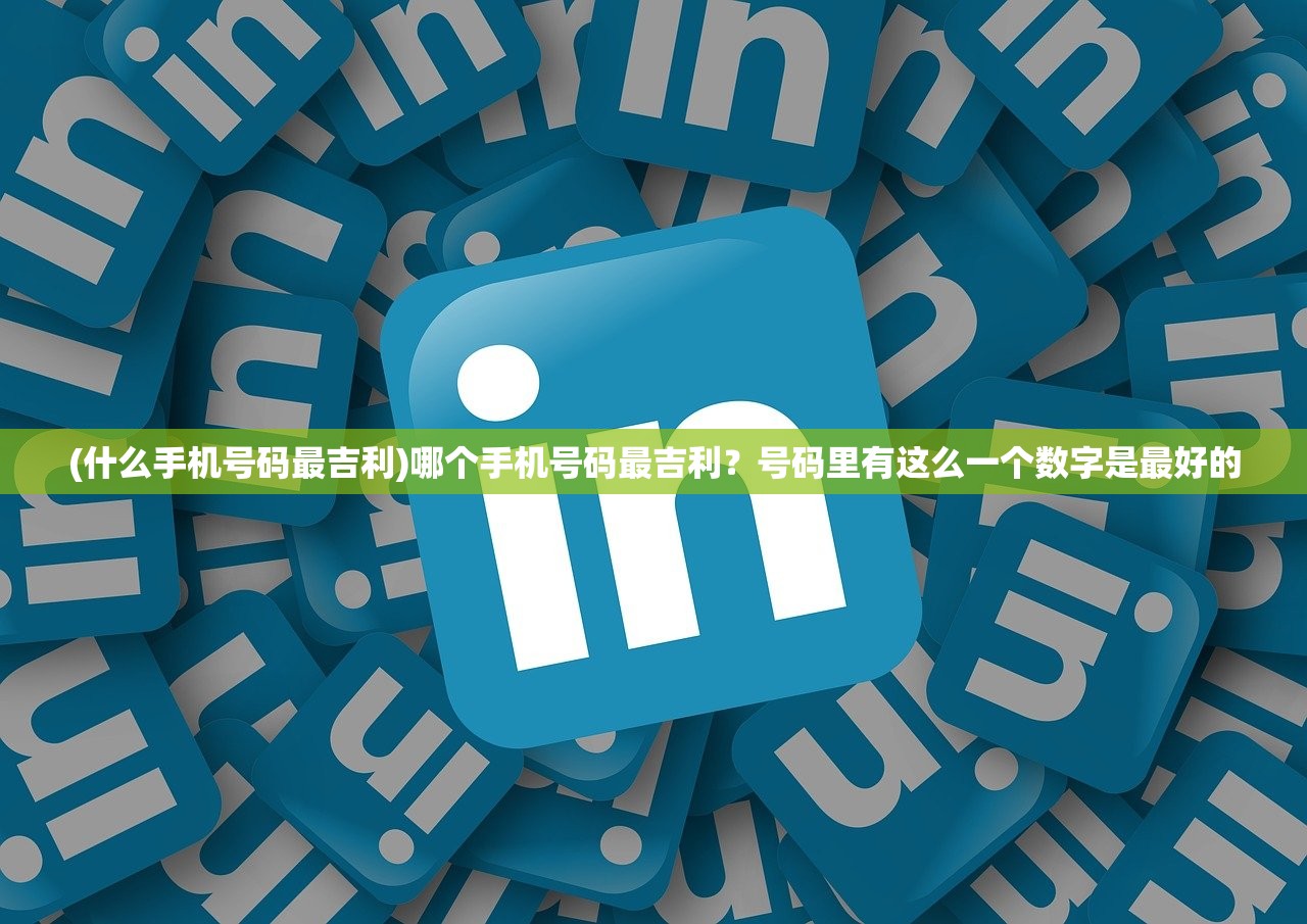 (仙剑奇侠传之挥剑问情演员表)仙剑奇侠传之挥剑问情阴阳阵容策略解析与常见问答